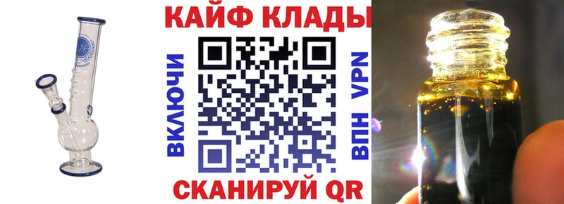 Купить наркотик аптеки Кизилюрт ГАШ ОМГ ОМГ tor Меф Конопля