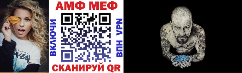 АМФЕТАМИН VHQ  Кизилюрт 