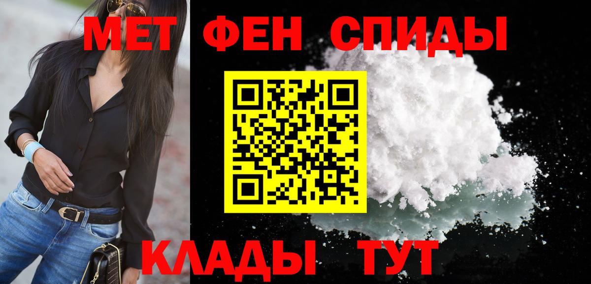 Amphetamine  Amphetamine Розовый  Вход с VPN  Кизилюрт 