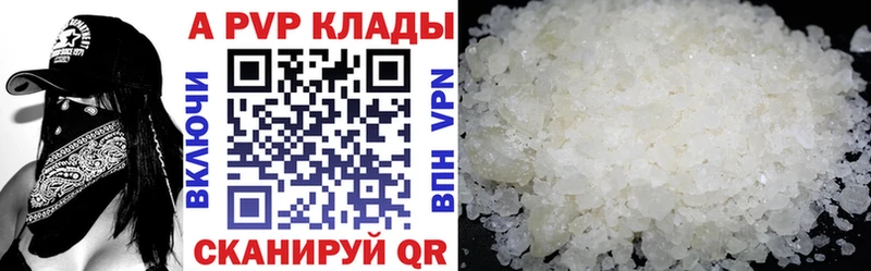 где купить наркоту  Кизилюрт  A PVP СК КРИС 