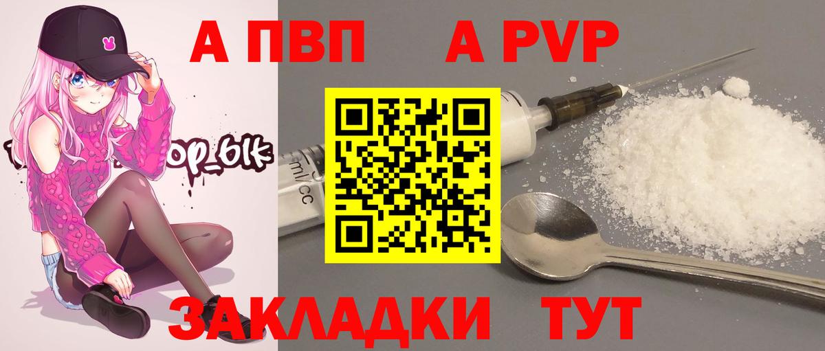 A-PVP СК КРИС Кизилюрт