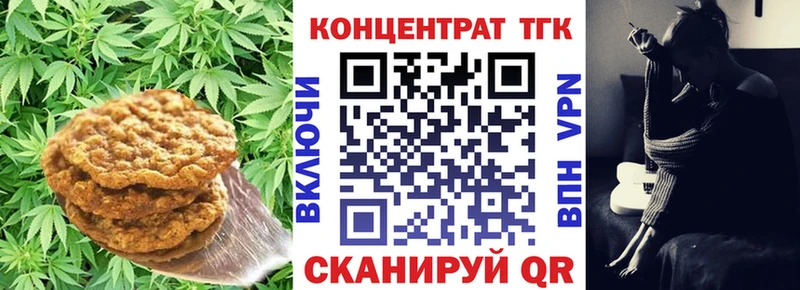 Cannafood конопля  Кизилюрт 