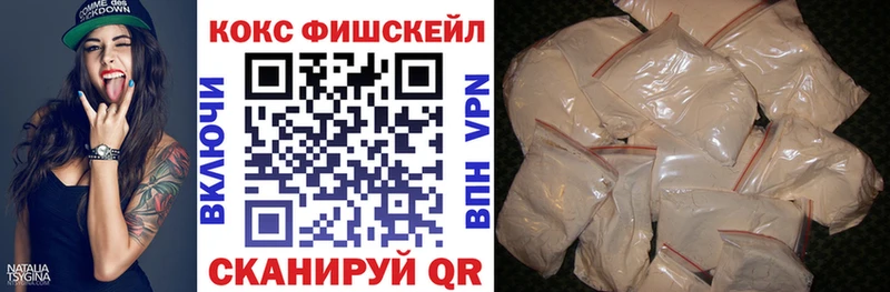 КОКАИН 97%  где найти   Кизилюрт 