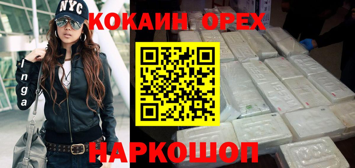 Cocaine Columbia Кизилюрт
