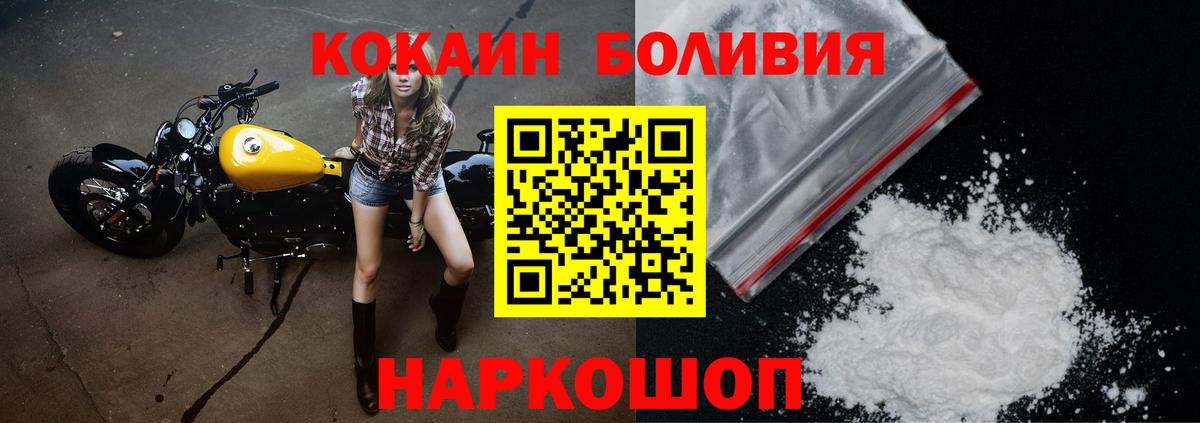 Cocaine 99%  Вход с VPN  Кизилюрт 