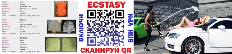 закладки  Кизилюрт  Ecstasy mix 