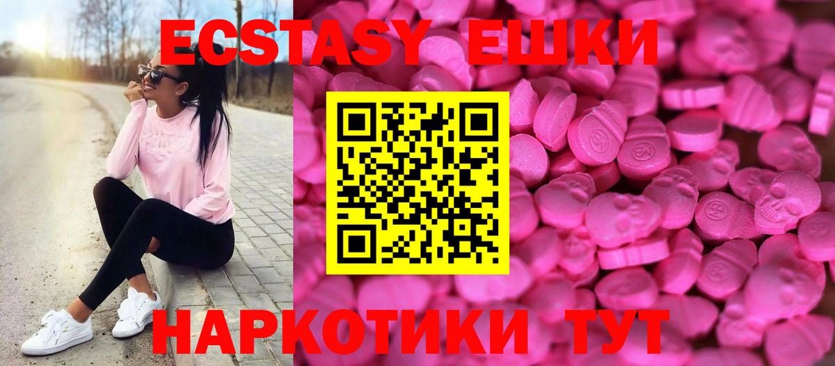 ЭКСТАЗИ  Экстази louis Vuitton  Вход с VPN  Кизилюрт  Ecstasy 300 mg 