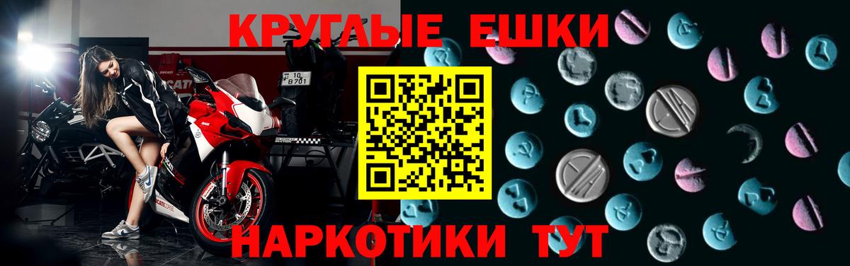 ЭКСТАЗИ VHQ Кизилюрт