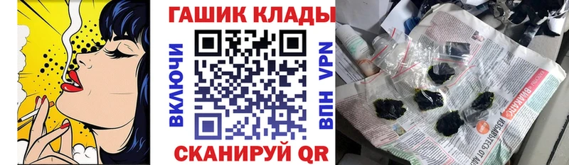 ГАШИШ Изолятор как найти закладки Кизилюрт