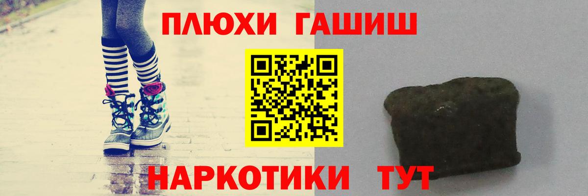 ГАШ 40% ТГК Кизилюрт