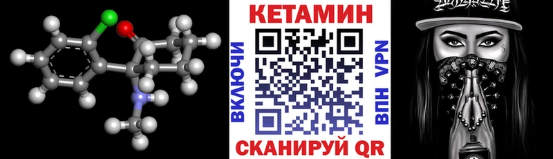 Кетамин ketamine  наркошоп  Кизилюрт 