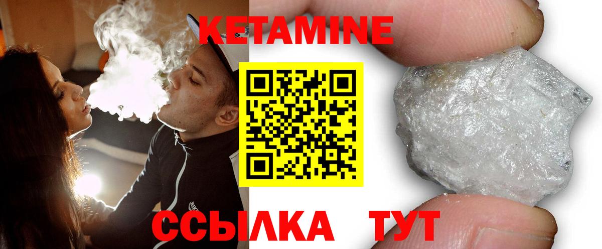 кракен онион  Кетамин ketamine  Вход с VPN  Кизилюрт 