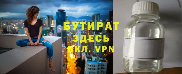 мяу мяу мука Гусь-Хрустальный