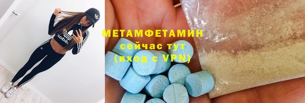 скорость Дмитров