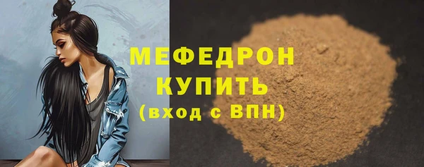 мяу мяу мука Гусь-Хрустальный