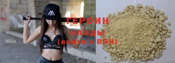 мяу мяу мука Гусь-Хрустальный