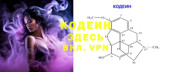 скорость Дмитров