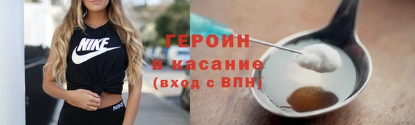 герыч Гусев