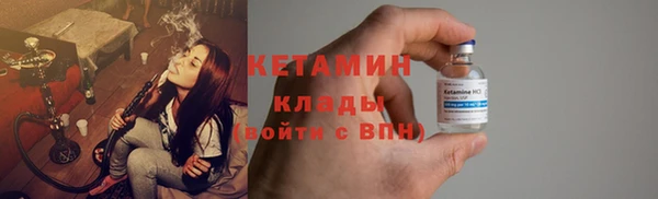 соль ск Дмитровск