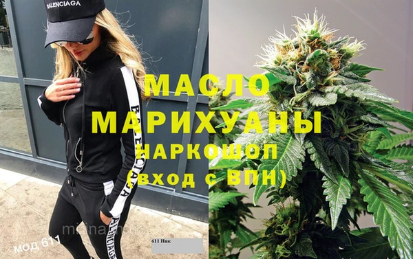 скорость Дмитров