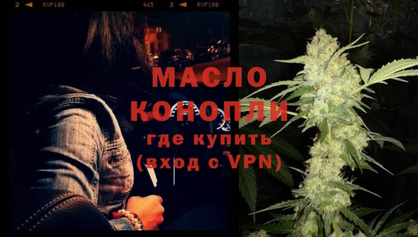 альфа пвп Чекалин