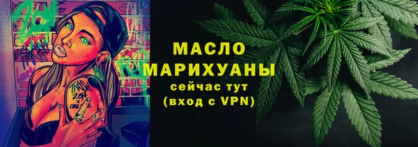 скорость Дмитров