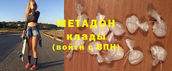 мяу мяу мука Гусь-Хрустальный