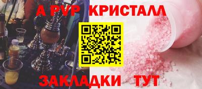 герыч Заволжье