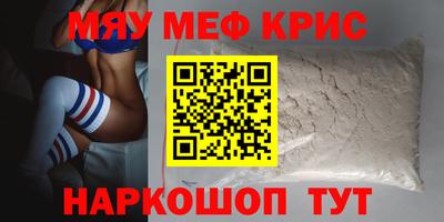 гашишное масло Жуковский