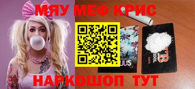 MDMA Premium VHQ Заводоуковск