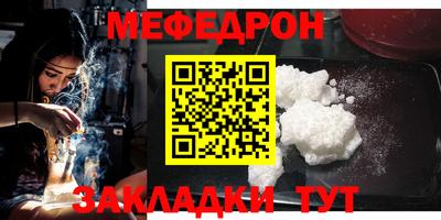 2c-b Ликино-Дулёво