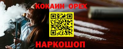 гашишное масло Жуковский