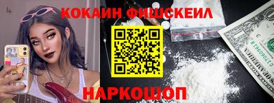 гашишное масло Жуковский