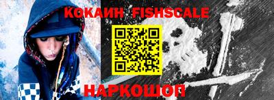 гашишное масло Жуковский