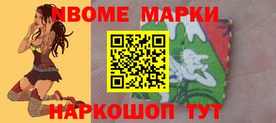 кокс Будённовск