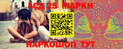 гашишное масло Жуковский