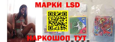 спиды Ливны