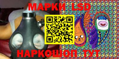 гашишное масло Жуковский