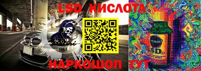 скорость Бугуруслан