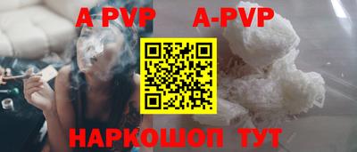 гашишное масло Жуковский