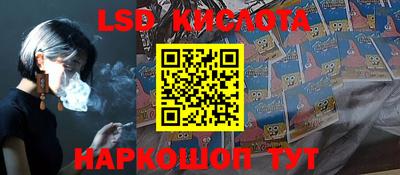 гашишное масло Жуковский