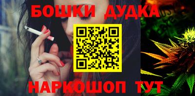 гашишное масло Жуковский