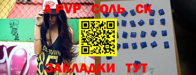 гашишное масло Жуковский