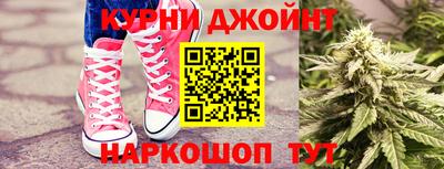 гашишное масло Жуковский