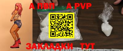 герыч Заволжье