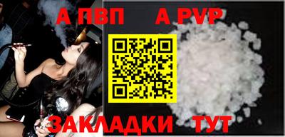герыч Заволжье