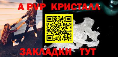 герыч Заволжье
