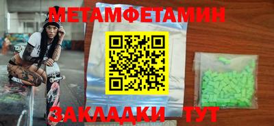 герыч Заволжье