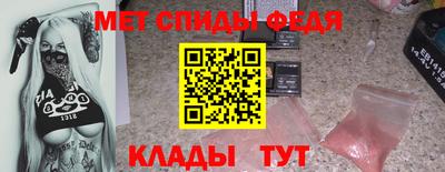 мдма Гагарин