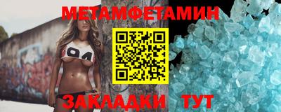 гашишное масло Жуковский